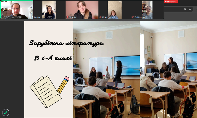 Фрагмент уроку зарубіжної літератури